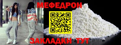 амф Бердск