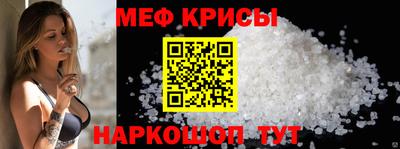 бутик Белорецк