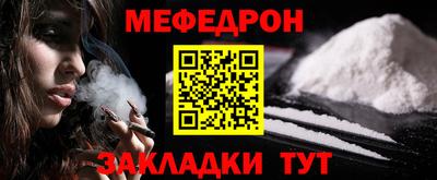 бутик Белорецк