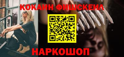 гидропоника Белореченск