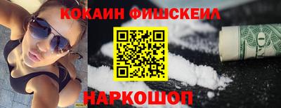 гидропоника Белореченск