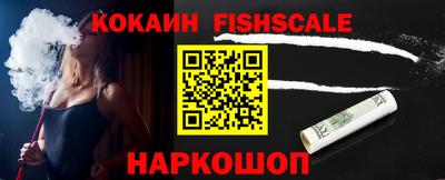 бутик Белорецк