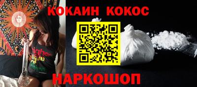 бутик Белорецк