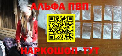 бутик Белорецк