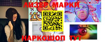 амф Бердск