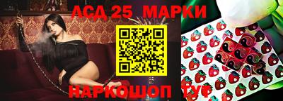 гидропоника Белореченск