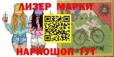 бутик Белорецк
