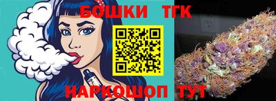 бутик Белорецк