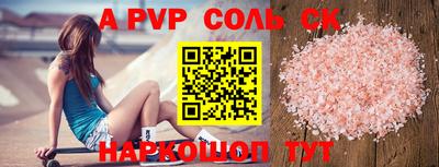 гидропоника Белореченск