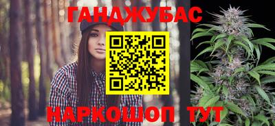бутик Белорецк