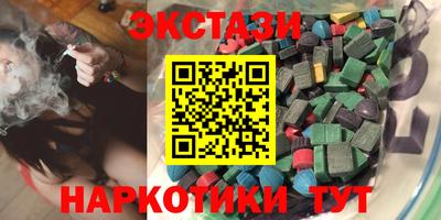 бутик Белорецк