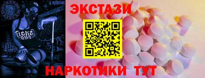 бутик Белорецк