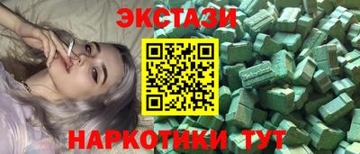 амф Бердск