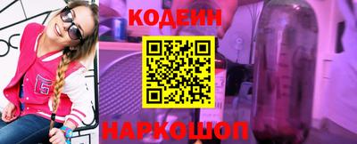 бутик Белорецк