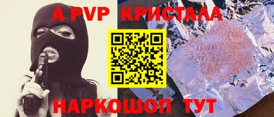 гидропоника Белореченск