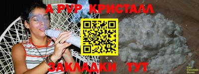 амф Бердск