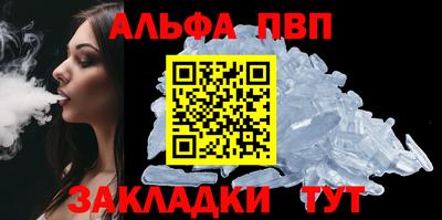 амф Бердск