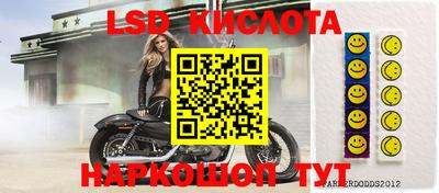 гидропоника Белореченск