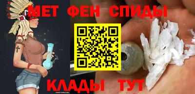 амф Бердск