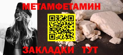 амф Бердск