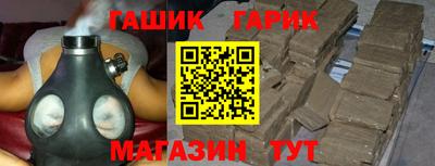 бутик Белорецк