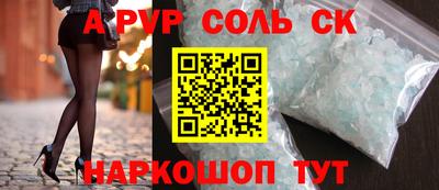 амф Бердск