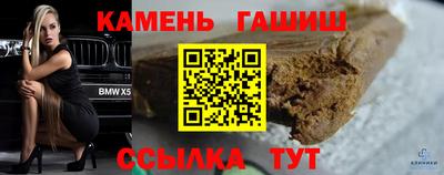 бутик Белорецк
