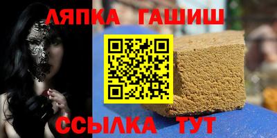 гидропоника Белореченск