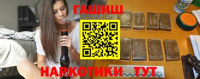 бутик Белорецк