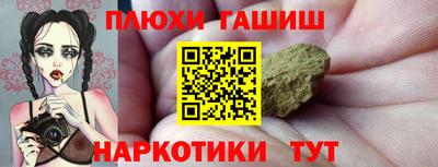амф Бердск