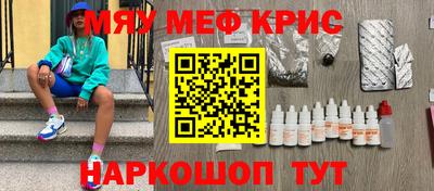 амф Бердск