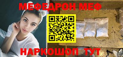бутик Белорецк