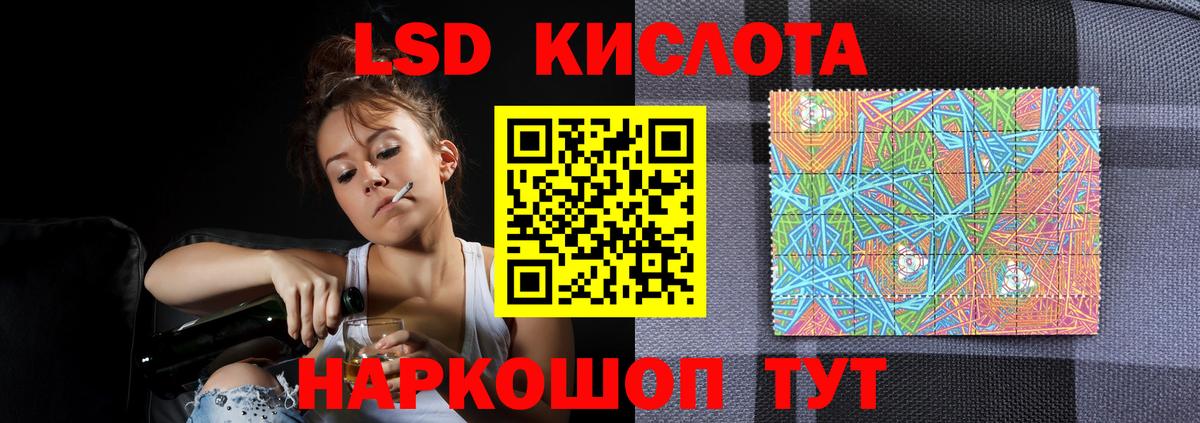 Лсд 25 экстази ecstasy Горно-Алтайск