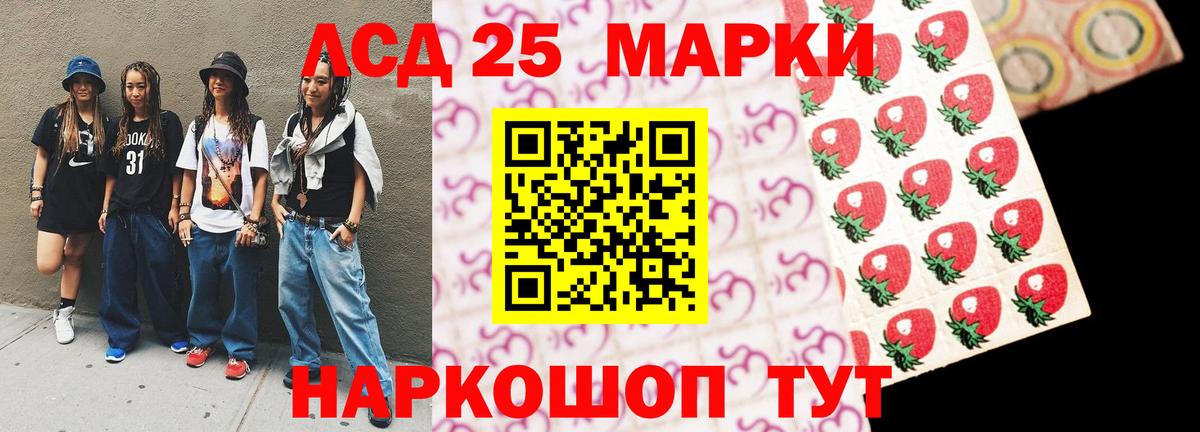 Горно-Алтайск  ЛСД экстази  Вход с VPN  ЛСД экстази кислота 