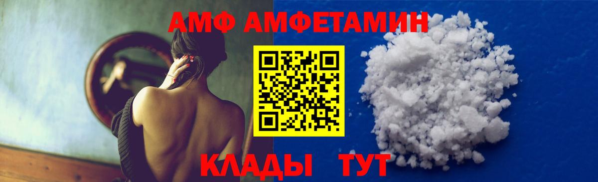 Метамфетамин мет Горно-Алтайск