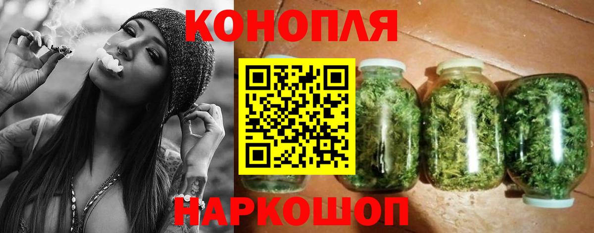 МАРИХУАНА гибрид  Каннабис VHQ  Горно-Алтайск  Вход с VPN  Каннабис план 